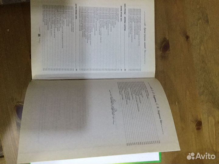 Книга 1000 рецептов салатов