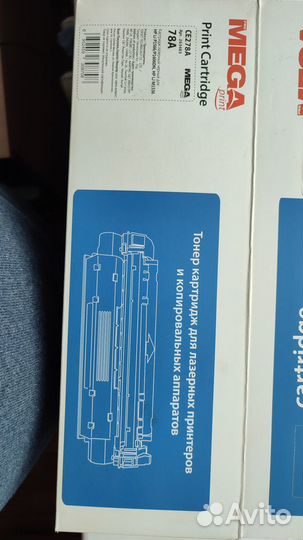 Катриджи HP mega print