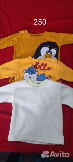 Вещи пакетом на малыша