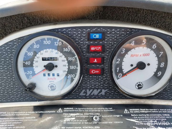 BRP linx ST600
