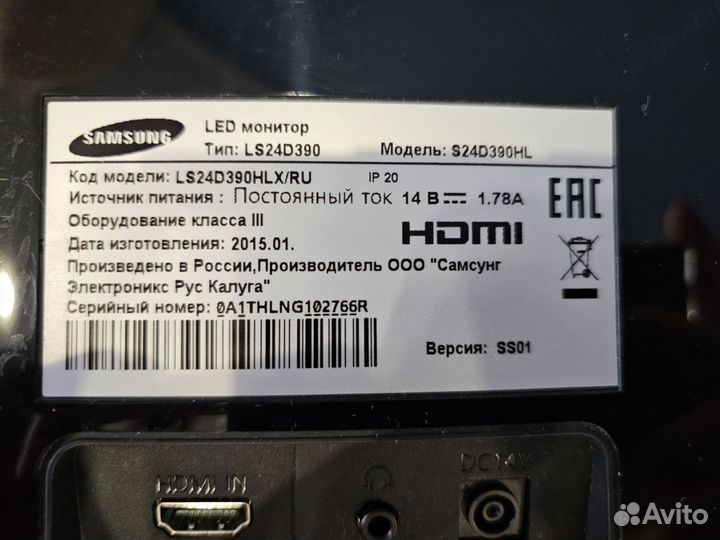 Монитор samsung s240390HL