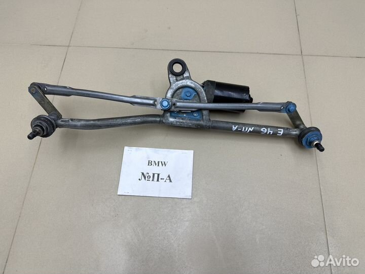 Трапеция стеклоочистителя BMW E46