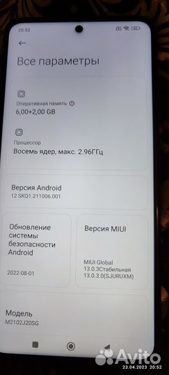 Xiaomi Poco X3 Pro, 8/128 ГБ