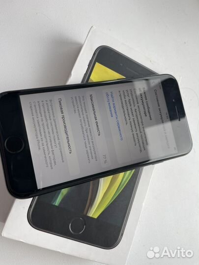 iPhone SE (2020), 64 ГБ