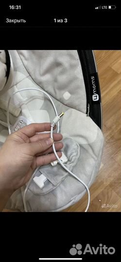 Шезлонг детский электрический