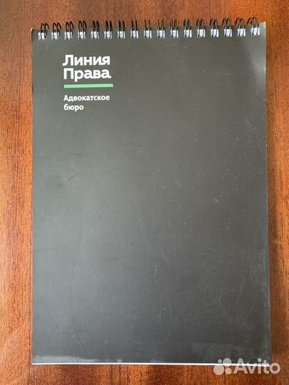 Блокноты современные