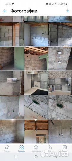 Услуги электрика