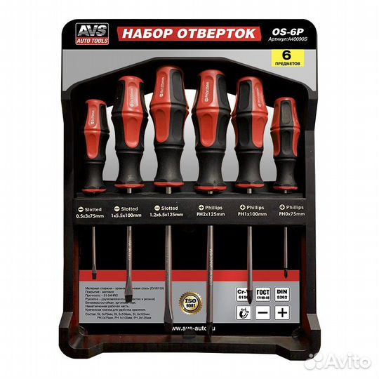 Набор отверток (6 предметов) с крепежной планкой