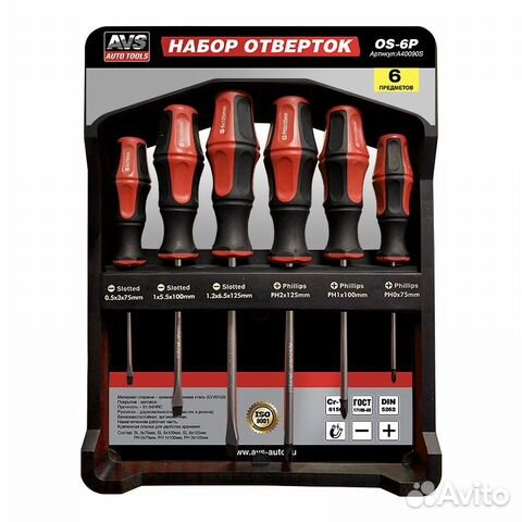 Набор отверток (6 предметов) с крепежной планкой