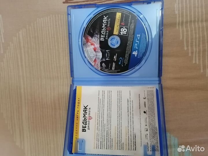 Ведьмак 3 Дикая Охота ps4