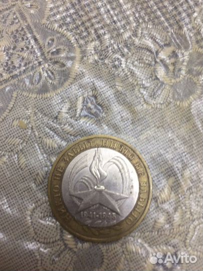 Монеты
