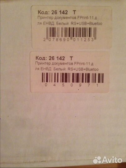 Принтер чеков FPrint-11 для енвд RS+USB+Bluetooth