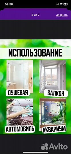 Двусторонняя магнитная щетка для окон