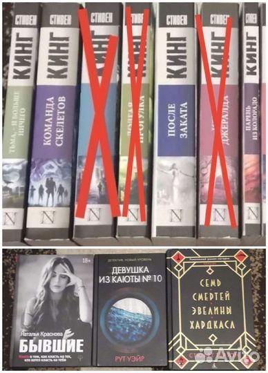 Книги