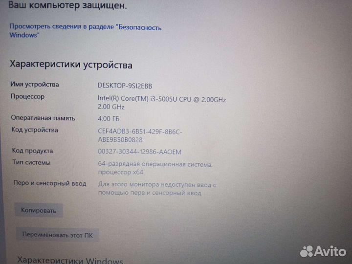 Ноутбук Lenovo