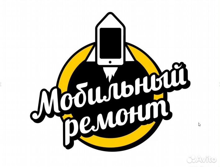 Ремонт телефонов планшетов ноутбуков