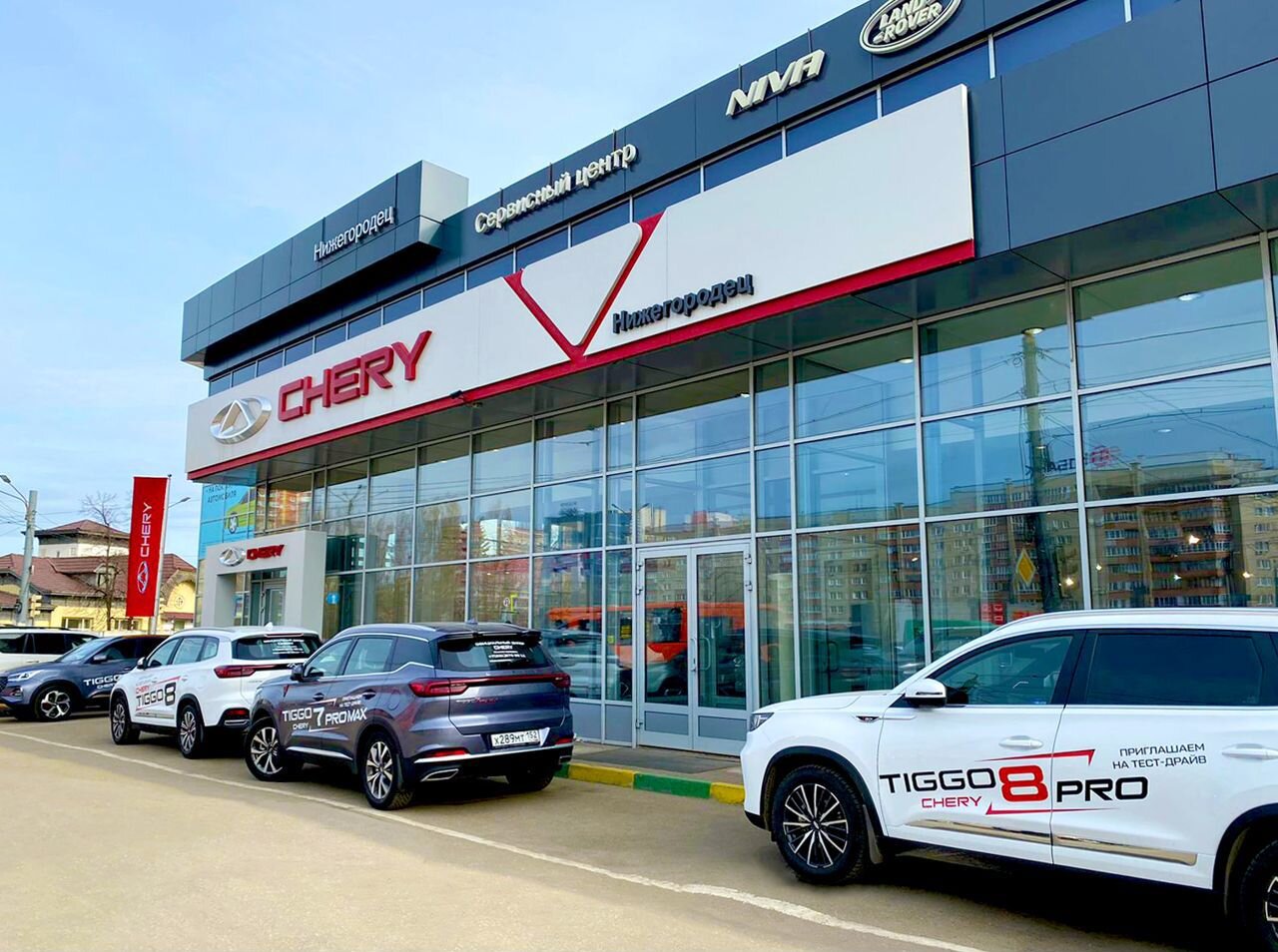 Chery московское ш 24 рязань фото Нижегородец Chery - официальная страница во всех регионах, отзывы на Авито