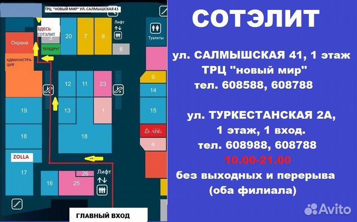 Чехол iPhone 6/7 +/8/x/xr/11/12/13/14