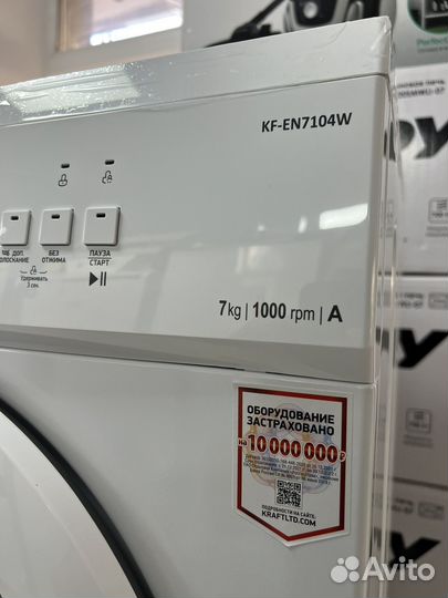 Стиральная машина Kraft 7кг Новая