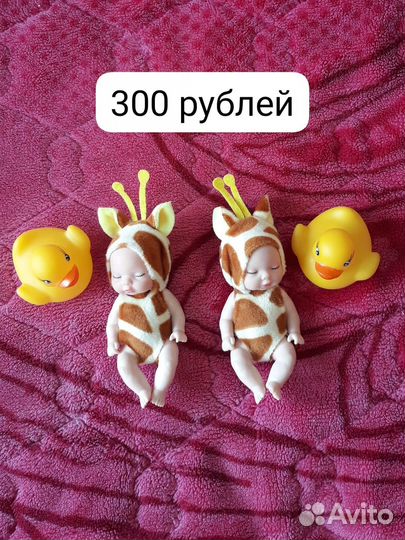 Детские игрушки