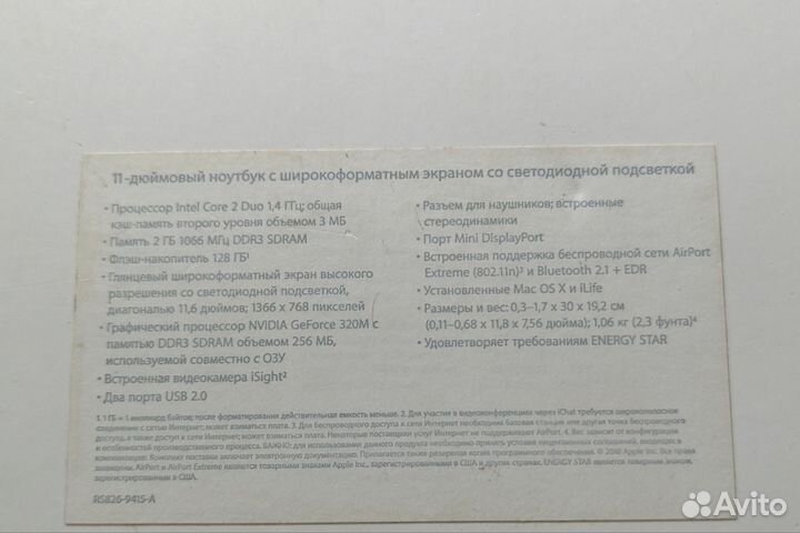 Apple macbook air 11 2011