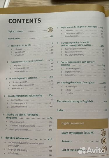 Учебник English B Diploma Programme 2nd edition