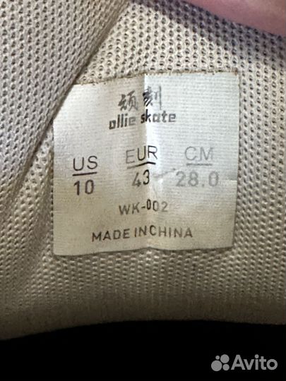 Кеды ollie skate (bake18013)