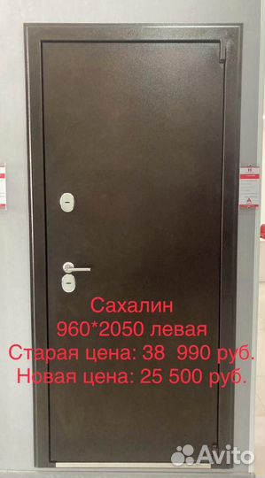 Входные двери