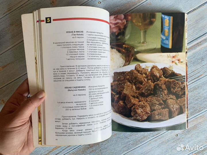 Кулинарные книги