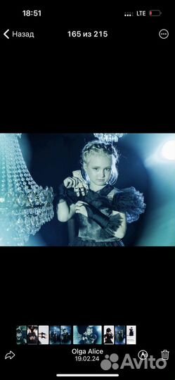 Платье wednesday 134