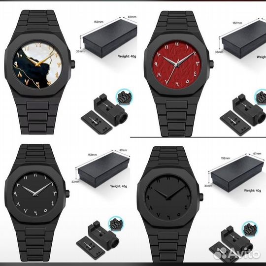 Арабские часы