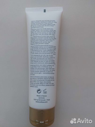 Очищающее средство для лица