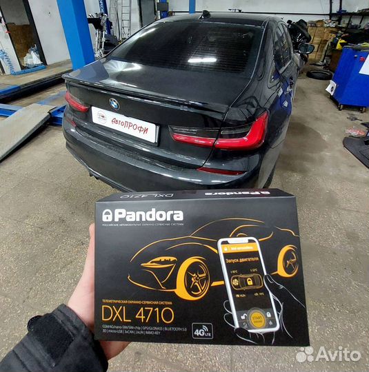 Сигнализация Pandora DXL4710 с автозапуском