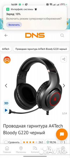 Продам наушники, мышку и клавитатуру