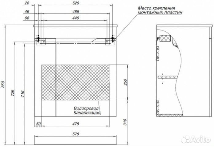 Мебель для ванной Aquanet Практика 60 с дверцами маренго