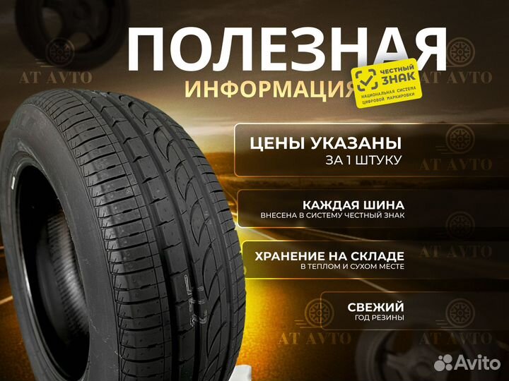 Formula Energy 225/55 R18