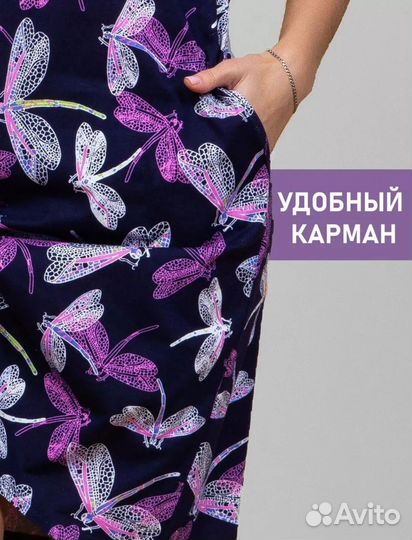 Новая женская туника. (размер 54)