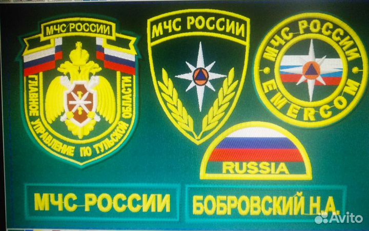 Нашивки мчс