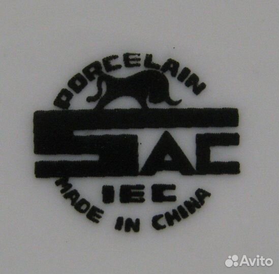 Блюдо 25 см SAC Галантные сцены (563)