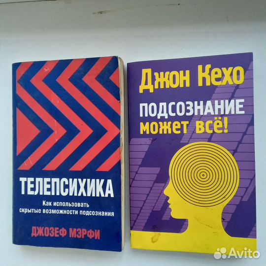 Книги по саморазвитию человека