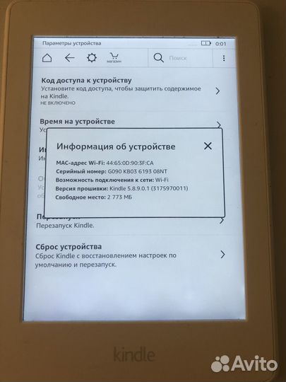 Электронная книга kindle dp75sdi