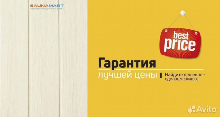Необрезная доска липа для бани и сауны