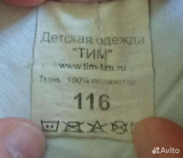 Флисовый костюм поддева Тим 116 кофта peter storm