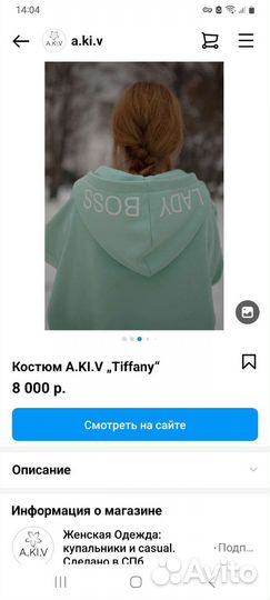 Спортивный костюм женский 42 44 новый