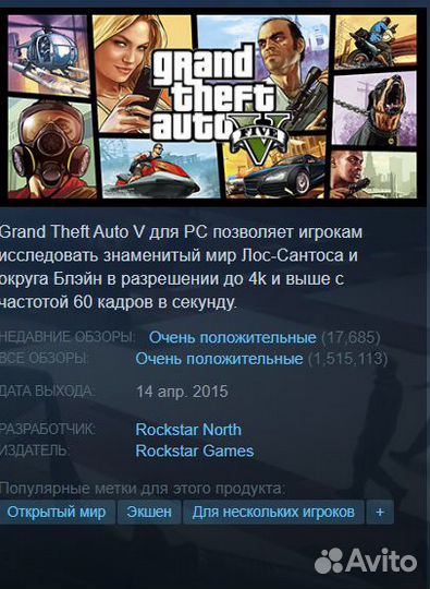 Steam любые игры