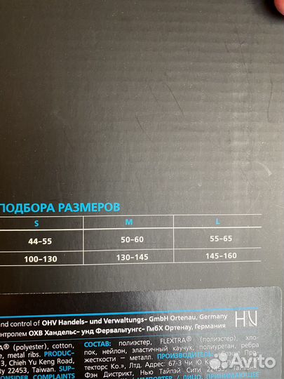 Корсет корректор осанки детский