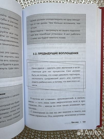 Юлия Хадарцева все об удовольствии и наслаждении