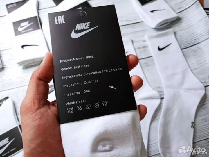 Носки Nike высокие люкс качества