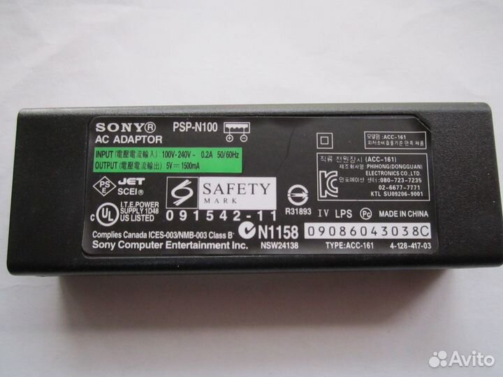 Зарядное устройство для приставки sony PSP GO