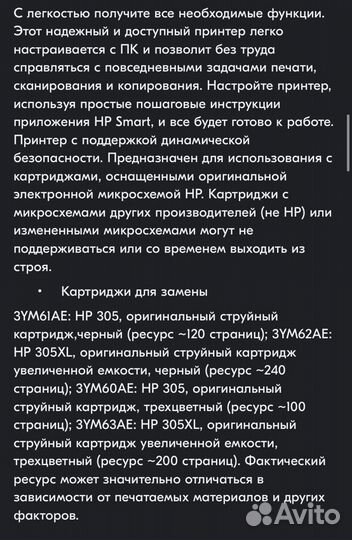 Цветной лазерный принтер со сканером HP